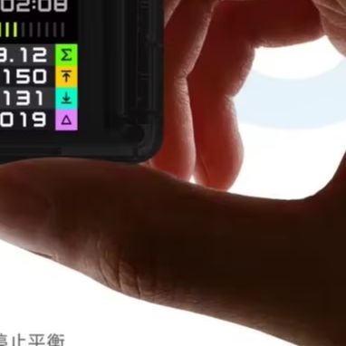 Drone Battery Smart - ISDT BL8 2-8S スマートバッテリーモニター アクティブバランシング機能搭載 マルチプラットフォームアプリ制御
