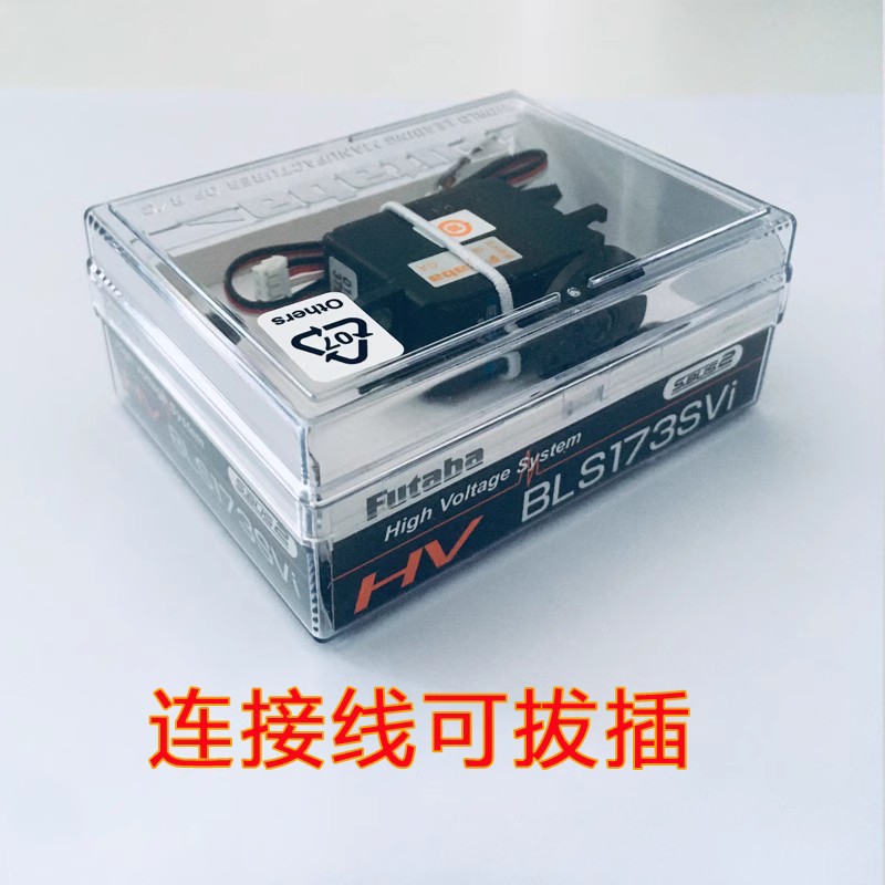 VoidFly BLS173SV/BLS173SVI（BLS - Drone Battery High Voltage のレビューと価格