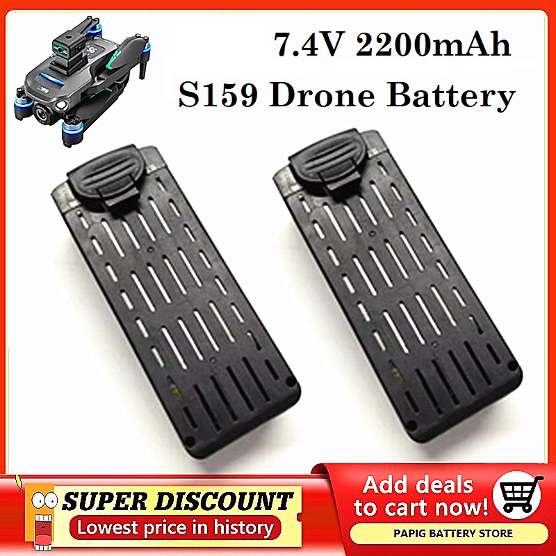 S159 バッテリー 7.4V 2200mAh S159 ド - Drone Battery Li-Ion のレビューと価格