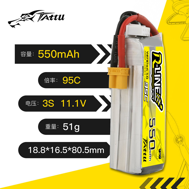 アップグレード TATTU R-LINE 1.0 550mA - Drone Battery Li-Ion のレビューと価格