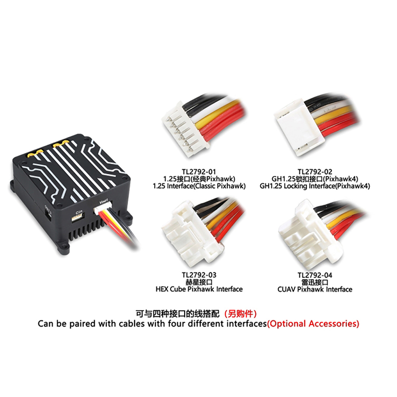 タロット電流計電源モジュール S.UBEC/10A 高電流/ - Drone Battery High Voltage のレビューと価格